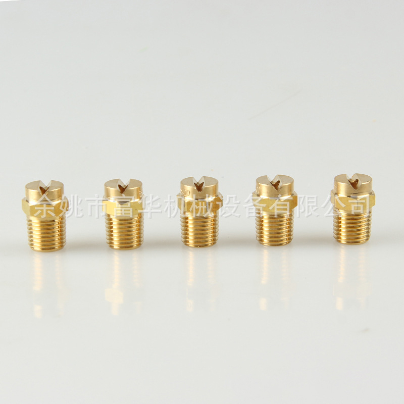 Mlaznica za industrijsku vlaženje mesinga