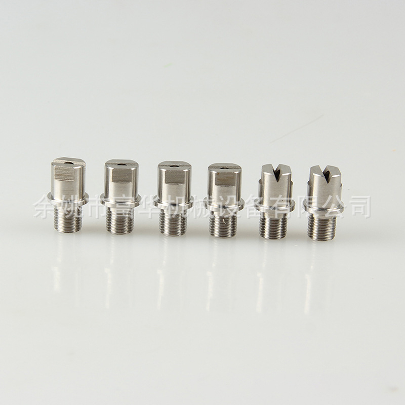 Mlaznica za raspršivanje industrijskog hlađenja